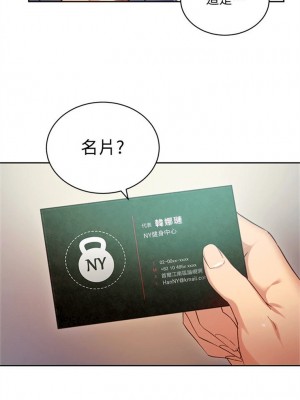 [Red-A & 頸枕] 繼母的朋友們 1-147 官方中文（完結）_0038_37