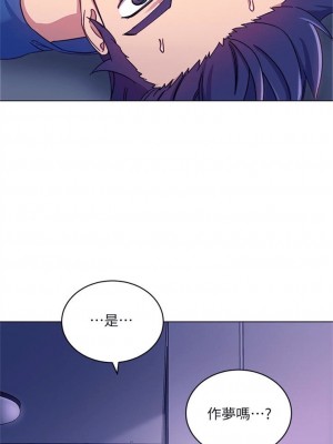 [Red-A & 頸枕] 繼母的朋友們 1-147 官方中文（完結）_0040_39