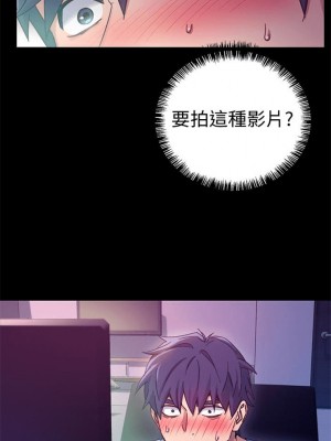 [Red-A & 頸枕] 繼母的朋友們 1-147 官方中文（完結）_0046_45