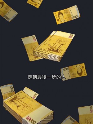 [Red-A & 頸枕] 繼母的朋友們 1-147 官方中文（完結）_0047_46