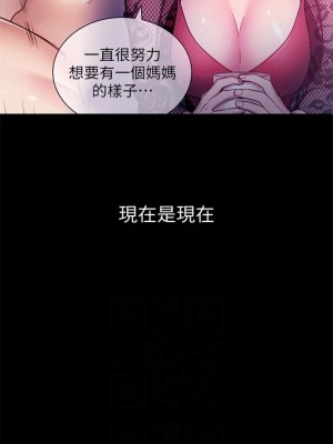[Red-A & 頸枕] 繼母的朋友們 1-147 官方中文（完結）_0059_58