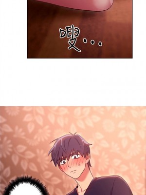 [Red-A & 頸枕] 繼母的朋友們 1-147 官方中文（完結）_0071_70