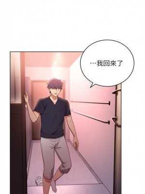 [Red-A & 頸枕] 繼母的朋友們 1-147 官方中文（完結）_0078_05