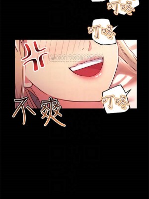 [Red-A & 頸枕] 繼母的朋友們 1-147 官方中文（完結）_0083_10