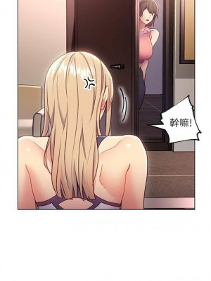 [Red-A & 頸枕] 繼母的朋友們 1-147 官方中文（完結）_0085_12