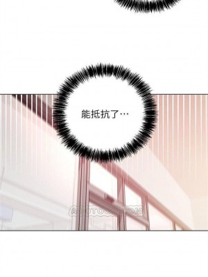 [Red-A & 頸枕] 繼母的朋友們 1-147 官方中文（完結）_0091_19