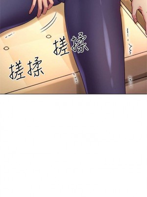 [Red-A & 頸枕] 繼母的朋友們 1-147 官方中文（完結）_0096_24