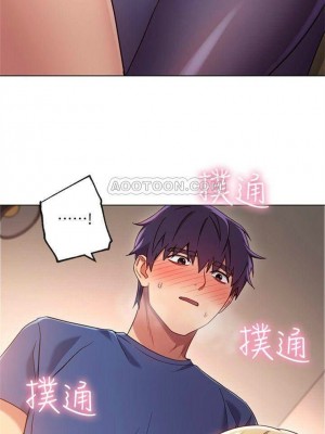 [Red-A & 頸枕] 繼母的朋友們 1-147 官方中文（完結）_0103_31