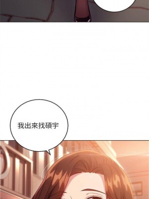 [Red-A & 頸枕] 繼母的朋友們 1-147 官方中文（完結）_0104_31