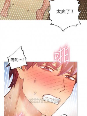 [Red-A & 頸枕] 繼母的朋友們 1-147 官方中文（完結）_0107_34