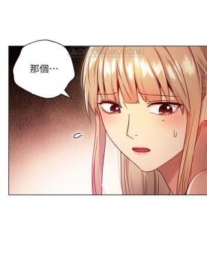 [Red-A & 頸枕] 繼母的朋友們 1-147 官方中文（完結）_0108_35