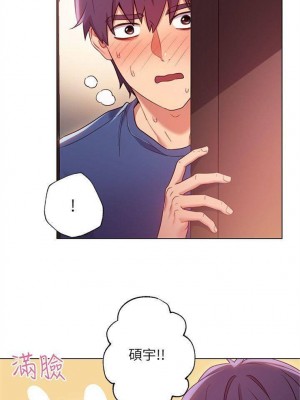 [Red-A & 頸枕] 繼母的朋友們 1-147 官方中文（完結）_0109_36