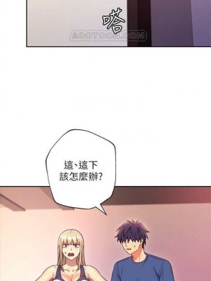 [Red-A & 頸枕] 繼母的朋友們 1-147 官方中文（完結）_0112_02