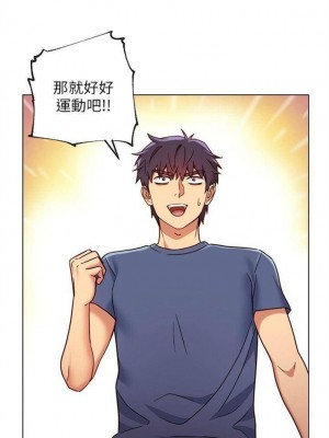 [Red-A & 頸枕] 繼母的朋友們 1-147 官方中文（完結）_0115_05