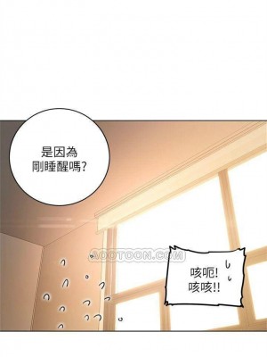 [Red-A & 頸枕] 繼母的朋友們 1-147 官方中文（完結）_0119_46