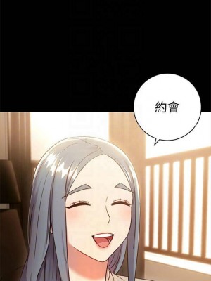 [Red-A & 頸枕] 繼母的朋友們 1-147 官方中文（完結）_0124_51