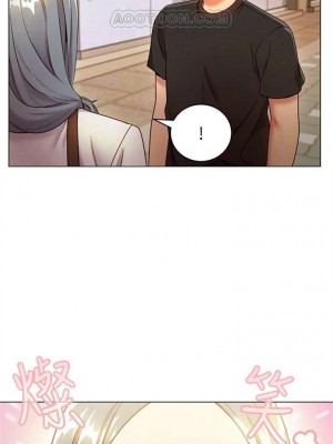 [Red-A & 頸枕] 繼母的朋友們 1-147 官方中文（完結）_0126_53