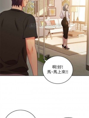 [Red-A & 頸枕] 繼母的朋友們 1-147 官方中文（完結）_0127_54