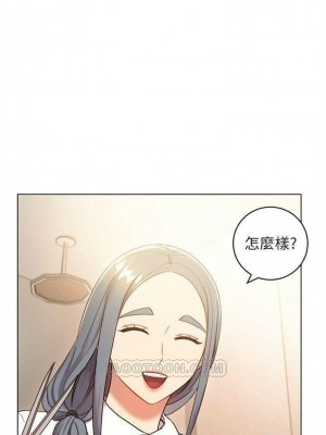 [Red-A & 頸枕] 繼母的朋友們 1-147 官方中文（完結）_0128_55