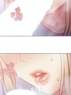 [Red-A & 頸枕] 繼母的朋友們 1-147 官方中文（完結）_0152_15