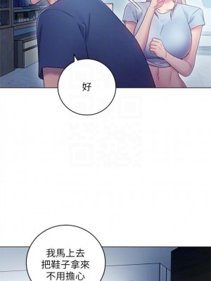 [Red-A & 頸枕] 繼母的朋友們 1-147 官方中文（完結）_0159_22