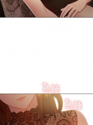 [Red-A & 頸枕] 繼母的朋友們 1-147 官方中文（完結）_0160_23