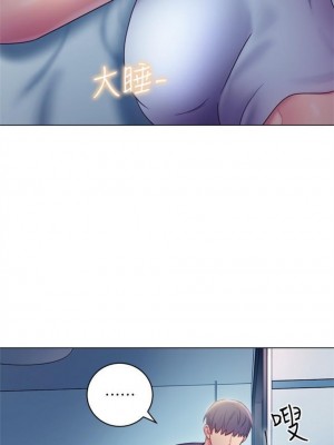 [Red-A & 頸枕] 繼母的朋友們 1-147 官方中文（完結）_0162_25