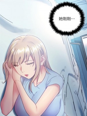 [Red-A & 頸枕] 繼母的朋友們 1-147 官方中文（完結）_0163_26