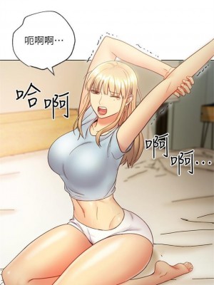 [Red-A & 頸枕] 繼母的朋友們 1-147 官方中文（完結）_0164_27