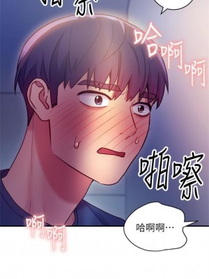 [Red-A & 頸枕] 繼母的朋友們 1-147 官方中文（完結）_0168_31