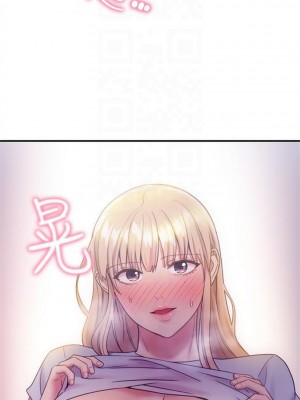 [Red-A & 頸枕] 繼母的朋友們 1-147 官方中文（完結）_0174_37