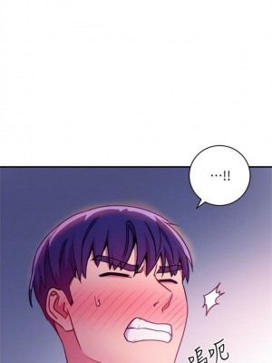 [Red-A & 頸枕] 繼母的朋友們 1-147 官方中文（完結）_0175_38