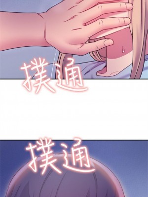 [Red-A & 頸枕] 繼母的朋友們 1-147 官方中文（完結）_0179_42