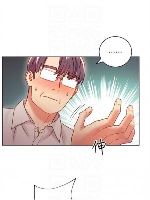 [Red-A & 頸枕] 繼母的朋友們 1-147 官方中文（完結）_0181_02