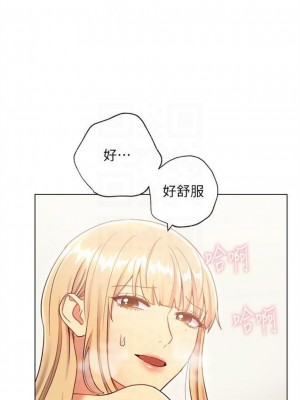 [Red-A & 頸枕] 繼母的朋友們 1-147 官方中文（完結）_0184_05