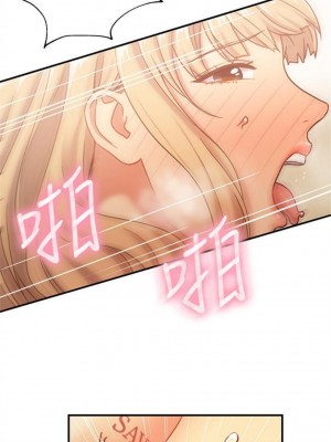 [Red-A & 頸枕] 繼母的朋友們 1-147 官方中文（完結）_0188_09