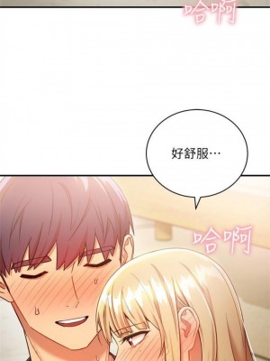 [Red-A & 頸枕] 繼母的朋友們 1-147 官方中文（完結）_0189_10