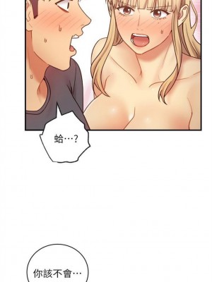 [Red-A & 頸枕] 繼母的朋友們 1-147 官方中文（完結）_0190_01