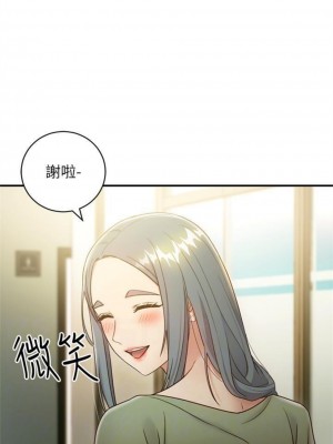 [Red-A & 頸枕] 繼母的朋友們 1-147 官方中文（完結）_0199_02