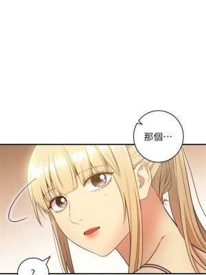 [Red-A & 頸枕] 繼母的朋友們 1-147 官方中文（完結）_0200_03