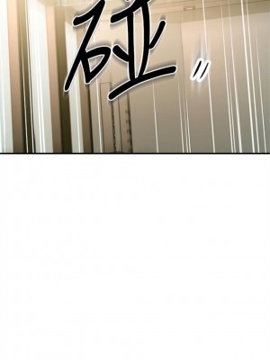 [Red-A & 頸枕] 繼母的朋友們 1-147 官方中文（完結）_0206_09