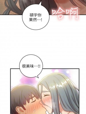 [Red-A & 頸枕] 繼母的朋友們 1-147 官方中文（完結）_0213_76