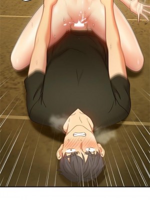 [Red-A & 頸枕] 繼母的朋友們 1-147 官方中文（完結）_0214_77