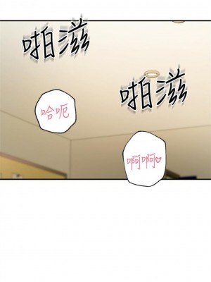 [Red-A & 頸枕] 繼母的朋友們 1-147 官方中文（完結）_0219_82