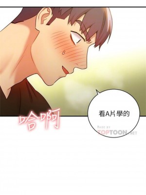 [Red-A & 頸枕] 繼母的朋友們 1-147 官方中文（完結）_0220_83