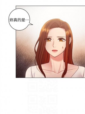 [Red-A & 頸枕] 繼母的朋友們 1-147 官方中文（完結）_0230_93