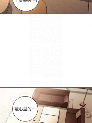 [Red-A & 頸枕] 繼母的朋友們 1-147 官方中文（完結）_0233_96