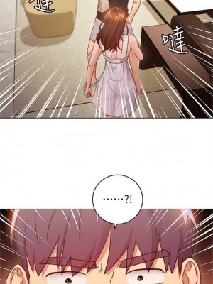 [Red-A & 頸枕] 繼母的朋友們 1-147 官方中文（完結）_0234_97