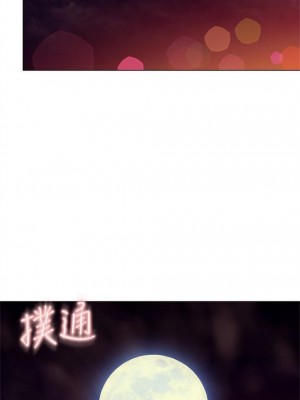 [Red-A & 頸枕] 繼母的朋友們 1-147 官方中文（完結）_0238_01