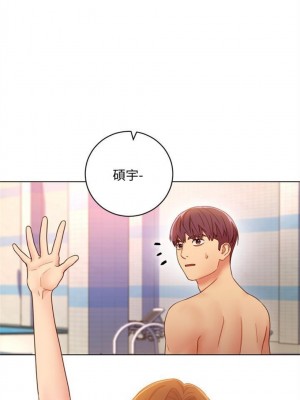 [Red-A & 頸枕] 繼母的朋友們 1-147 官方中文（完結）_0243_06